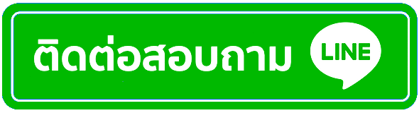 ติดต่อ LCCUP จำแนกปัญหาก่อนส่งเรื่องเพื่อการตรวจสอบที่ชัดเจน