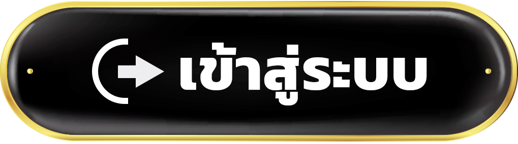 เข้าสู่ระบบ LCCUP ตรวจสอบการกลับมาใช้งานบัญชีอย่างปลอดภัย